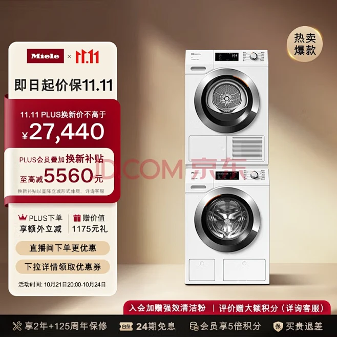 花瓣网 - 陪你做生活的设计师（创意图片大全、设计灵感图库、高清图片素材）
