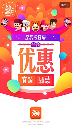 油焖蛋黄派采集到APP