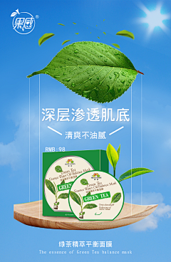 NEW_CHRis采集到Skin care reference