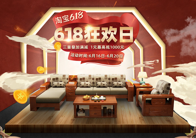 活动首页-铭扬盛世家居-淘宝网