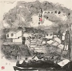 赖少其——《夕阳山外山》欣赏  |  
赖少其(1915-2000)，斋号，木石斋，籍贯广东普宁，中国当代画坛领袖之一，有&quot;艺坛圣哲&quot;之称，在日本被称为&quot;中国画伯&quot;。。他独创的&quot;以白压黑&quot;技法，成为新徽派版画的主要创始人。他是杰出的革命文艺战士，更是中国当代著名书画艺术大师。长期兼任省美协、省书协主席，并为历届中国文联委员、中国美协和书协常务理事、中国作家协会会员、西泠印社社员。