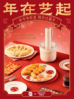 GyGR3W6N采集到海报