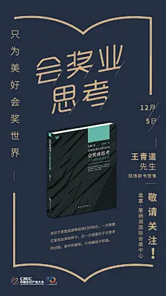 新书推荐 2