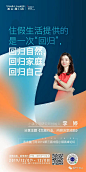 【泰禾·厦门湾】2019全套作品收集
