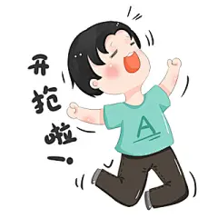 双十一双11元素儿童促销购物卡通人物表情包素材