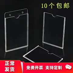 亚克力插槽a3框a4框透明相框a5公告栏职务卡价目表岗位牌透明照片插盒职位框展示牌工位姓名牌证件框加工定制-tmall.com天猫