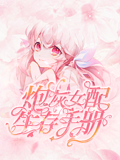 Eirlee采集到鸽子储备粮