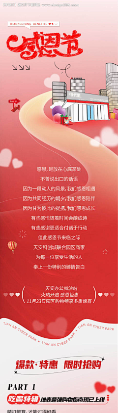 ┊魔ˇ羯oO采集到长图推文