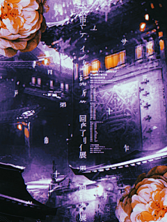 浮真采集到漂亮的底图