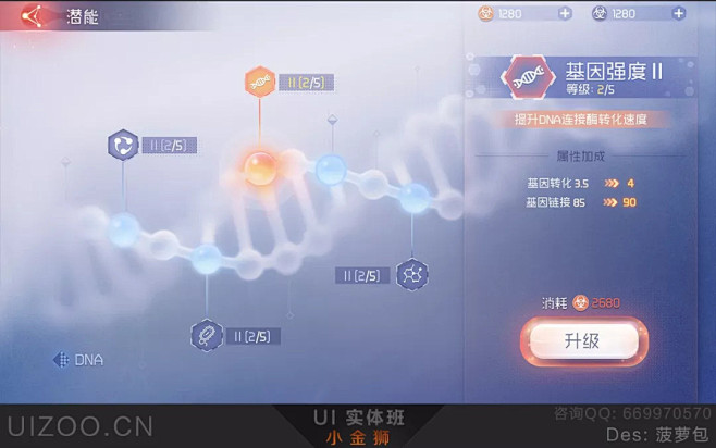 水墨UI风格的最新尝试 : 天下没有不散...