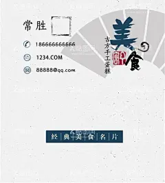 美食  - 源文件下载【酷图网】美食名片,土鸡名片,饮食名片,小食名片,餐厅名片,中餐名片,美食店名片,家鸡名片,农家鸡名片,鸡场名片,面食,农场名片,农家乐名片,养鸡场名片,餐饮名片,酒店名片,餐馆名片,快餐名片,早餐店名片,土家鸡名片,饭馆名片,订餐名片,订餐卡,送餐名片,小吃名片,拌面名片,传统美食,特色美食,西餐名片,