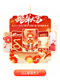弹窗