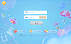 Libra_9采集到【UI】自助终端