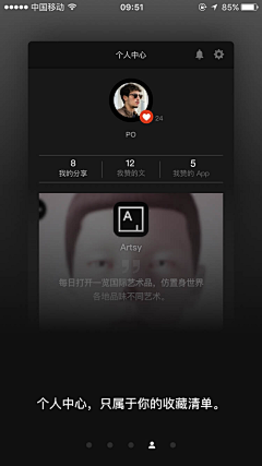 亲亲纸鹤采集到红黑