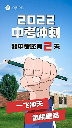 y2HeQSB9采集到待归类采集