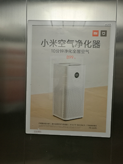 过儿guoer采集到D---电梯