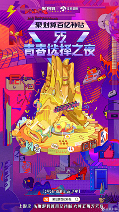 Aix-X采集到☆海豹