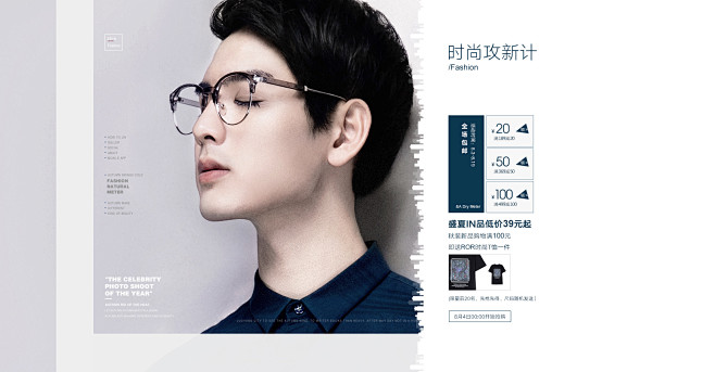 时尚攻新计-ROR旗舰店-天猫Tmall...