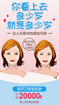 【上海华美】
好莱坞明星新宠“超声刀”
终于降价了！！！
现在立减20000
变年轻就是这么简单
#上海华美,17变美# #上海华美# ​​​​