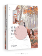 孤独又璀璨的我 / 茶瑞制作  （日常错字系列