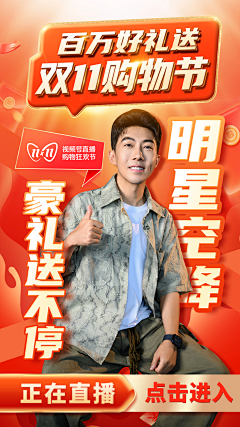 拼好饭好上瘾采集到啵啵间