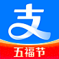 支付宝 2024春节【图标 APP LOGO ICON】@ANNRAY!