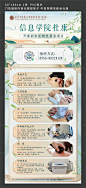 中医馆艾灸养生项目易拉宝-源文件分享-ywjfx.cn