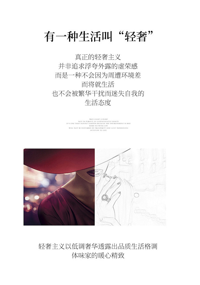 设计寄语