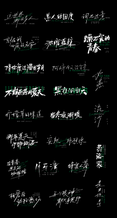 大猫′采集到排版/版式设计