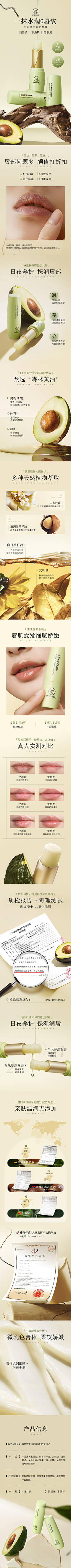*该用户违规被注销采集到详情页