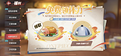铖几采集到游戏-二次元