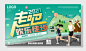 运动会马拉松