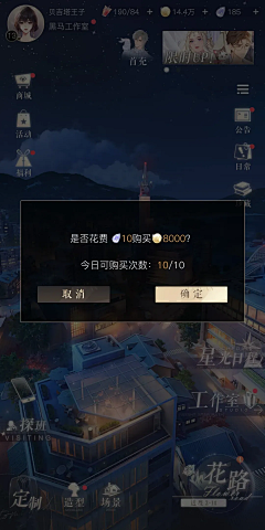 四点二十五采集到C-璀璨星途
