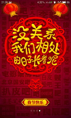 fengzhongzhuli采集到app