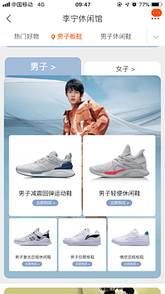 Petalnet采集到货架