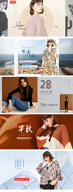 南城柳依依采集到电商banner
