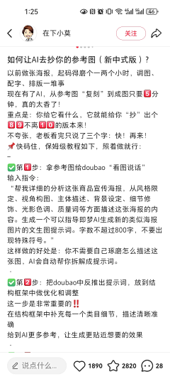 settingssetprofile采集到ai