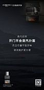@FOTILE方太 的个人主页 - 微博