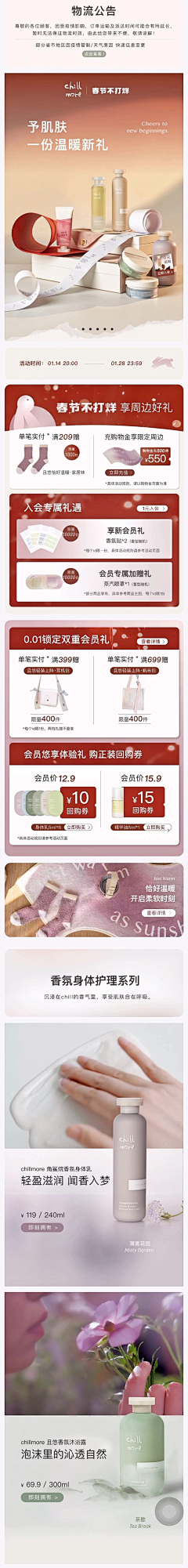 哈喽吉米采集到好看的颜色