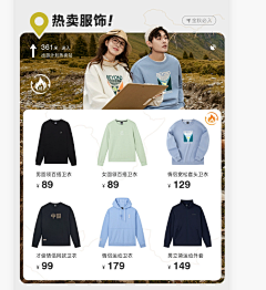 mimici07采集到服装详情