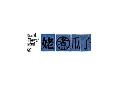 牙牙i采集到LOGO