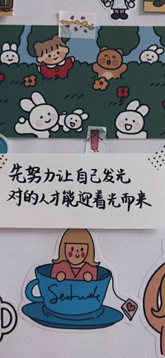 知许不许采集到W文字