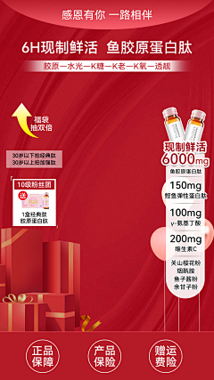 小樊儿~采集到直播背景