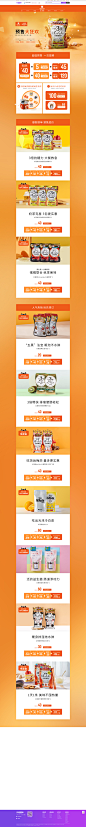 SVELTY丝蓓缇海外旗舰店官网 - 天猫国际