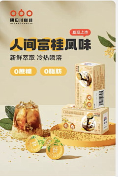 馨2019采集到牛奶巧克力