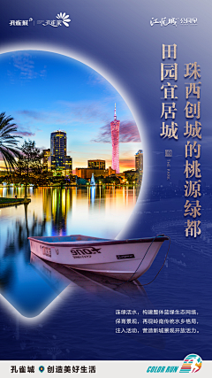 80迈采集到1