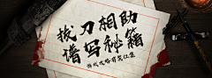 师师smile采集到banner海报