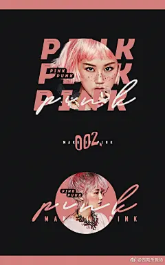 饭圈美工设计超话#饭圈设计# 

西苑杀戮场即刻起营业
【杂 ● 第一份杀戮检验报告】

非廉价美工 -  无预算勿扰 
微博评论/私信慢回 - 请添加vx...展开全文c