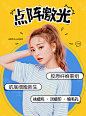 【点阵激光】净颜清创皮肤无忧，有效改善肌肤 祛除痘印痘坑 收缩毛孔 淡化痘印 抚平凹坑