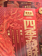 一鹿相伴，见者发财 - 小红书